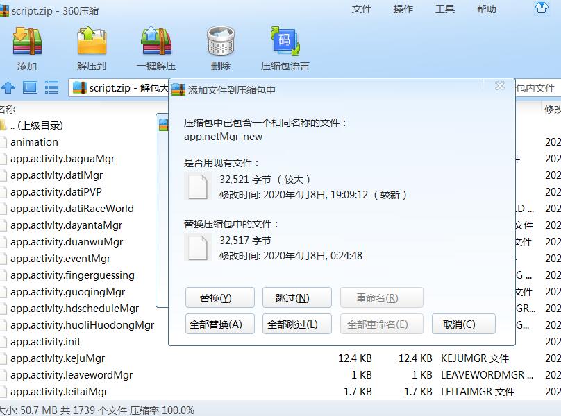 逍遥大话3+外网架设教程+linux手工图文详情架设教程
