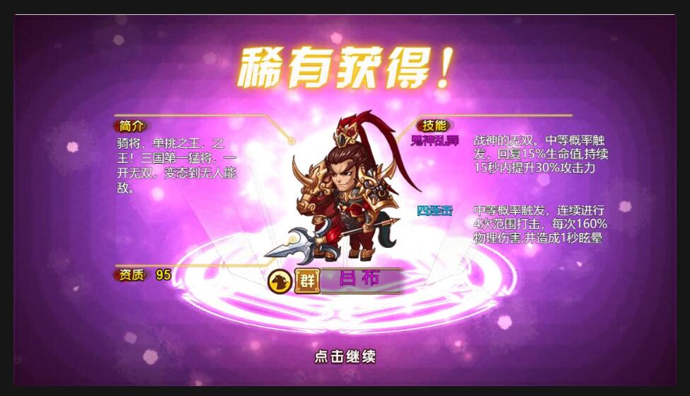 三网H5游戏【烽火三国H5】最新整理Win半手工服务端+CDK后台