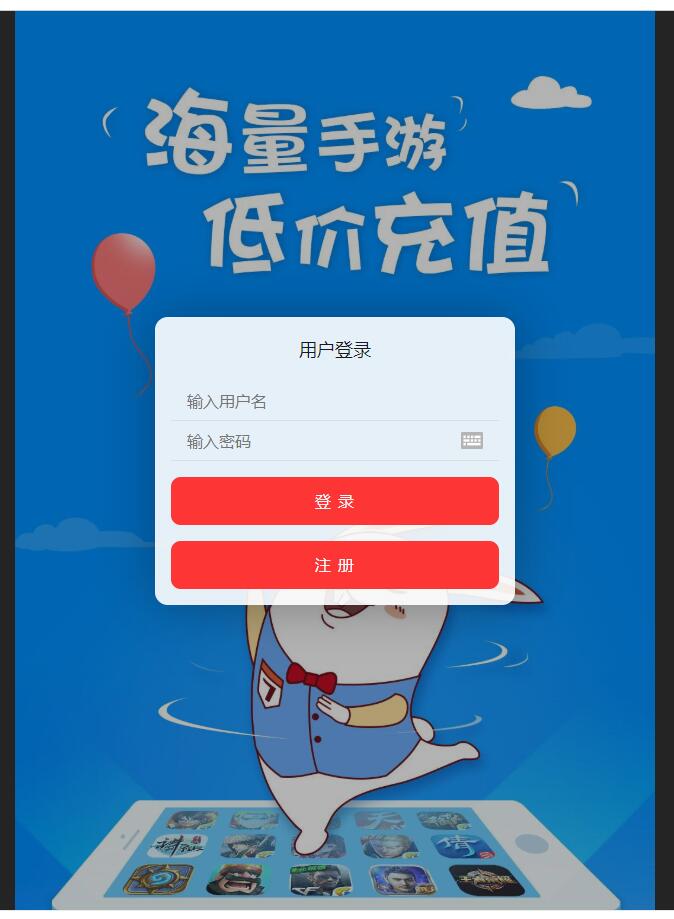 GM后台包站系统+码支付+代理系统+优化版管理后台+某站GM游戏
