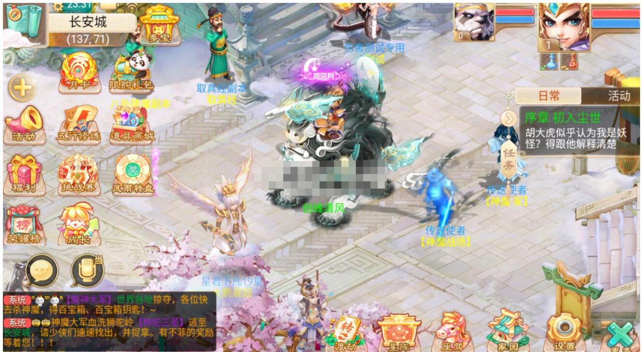大话回合手游【精品西游之神魔西游】最新整理独家linux服务端+总后台+安卓+详细搭建教程