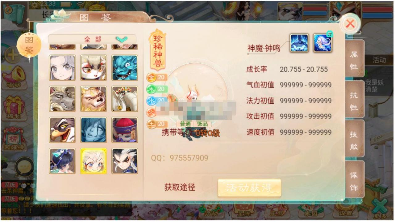 大话回合手游【精品西游之神魔西游】最新整理独家linux服务端+总后台+安卓+详细搭建教程