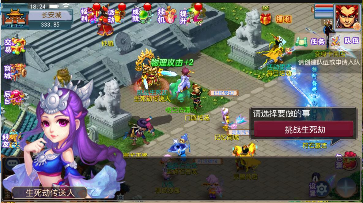 梦幻TM3换皮 记忆西游双端 linux手工 外网架设教程 gm工具后台