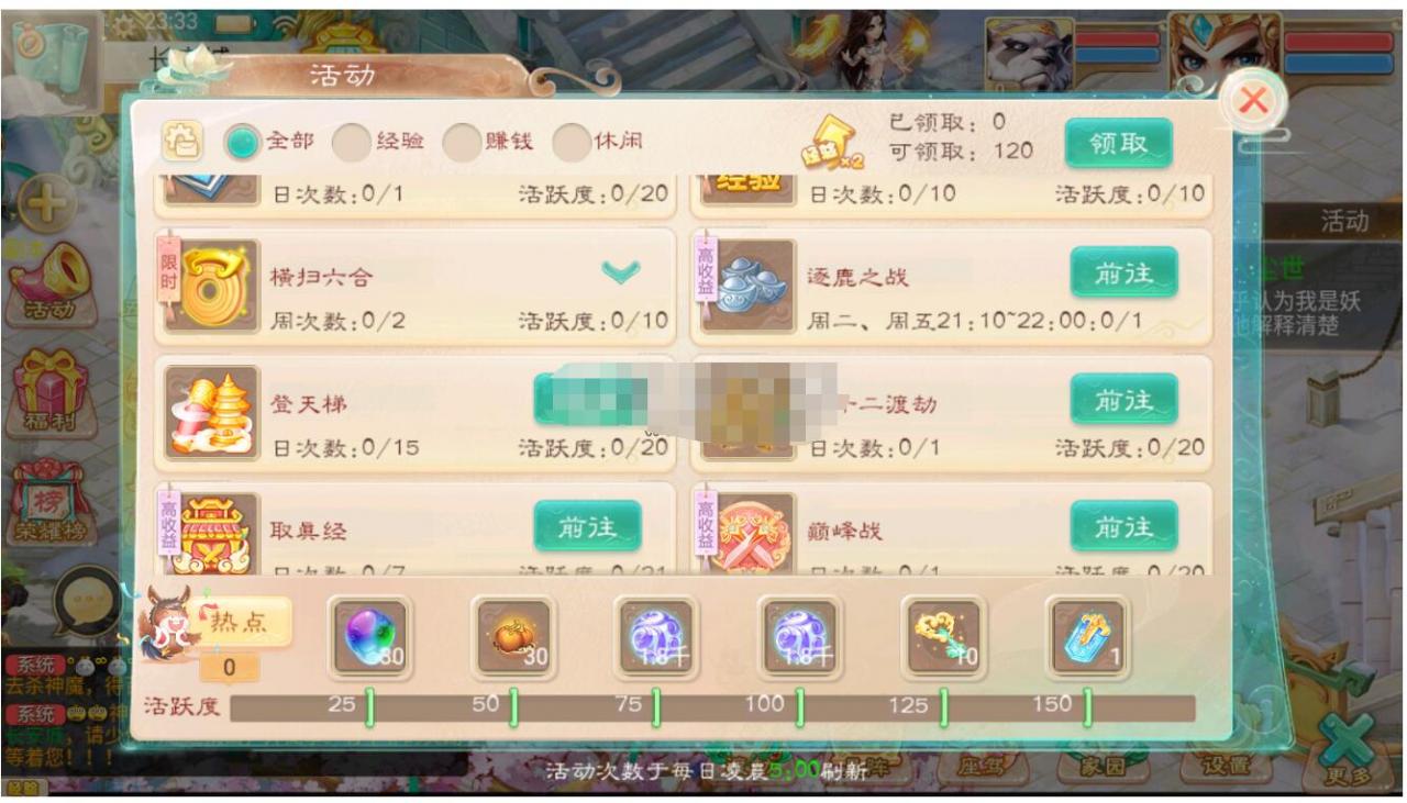 大话回合手游【精品西游之神魔西游】最新整理独家linux服务端+总后台+安卓+详细搭建教程