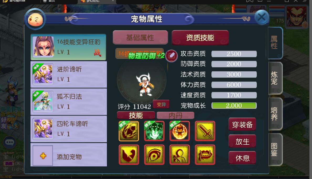 梦幻TM3换皮 记忆西游双端 linux手工 外网架设教程 gm工具后台