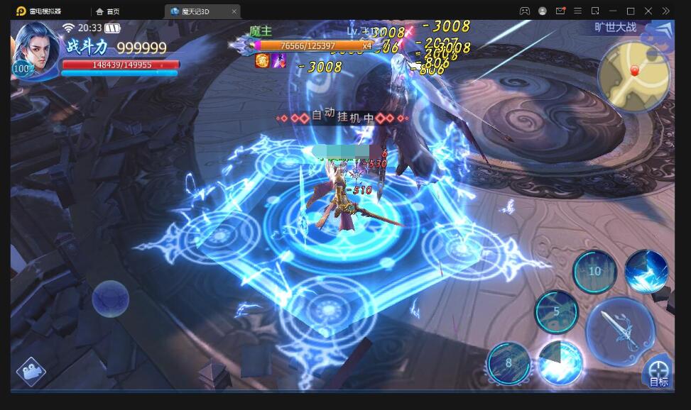 仙侠手游【魔天记3D五区版】最新整理Win半手工服务端+多区+GM授权后台+运营后台