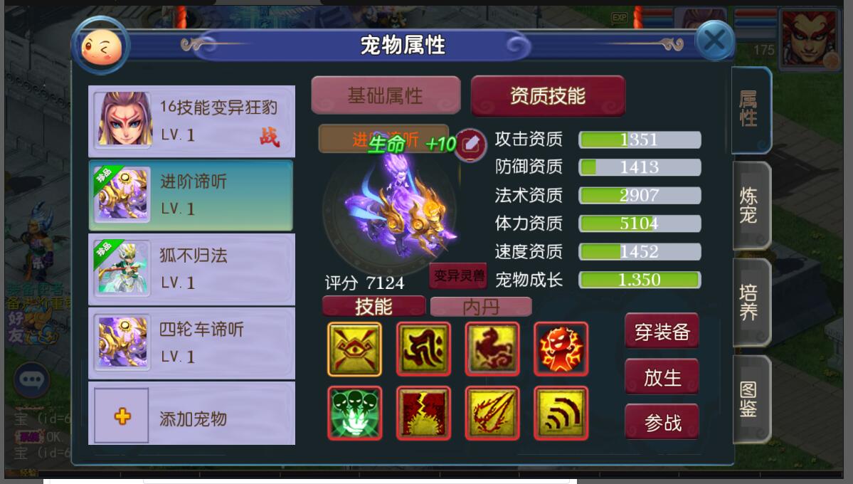 梦幻TM3换皮 记忆西游双端 linux手工 外网架设教程 gm工具后台