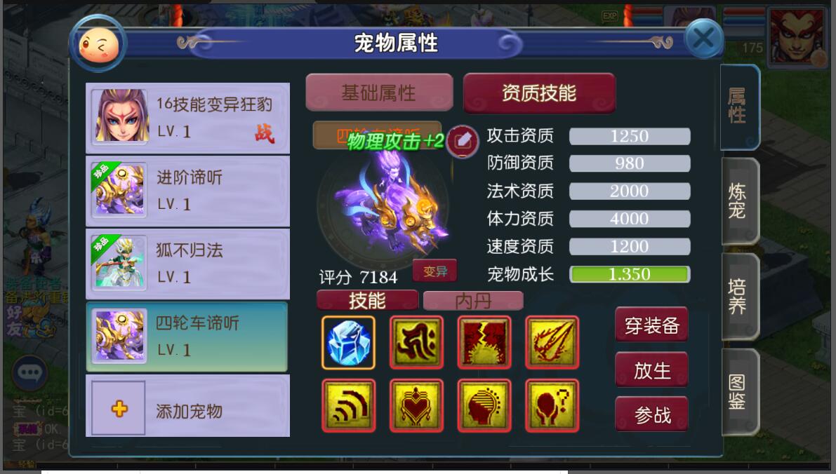 梦幻TM3换皮 记忆西游双端 linux手工 外网架设教程 gm工具后台