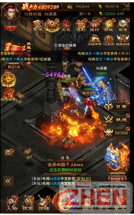 屠龙传奇H5/养鲲传奇H5+三区跨服+手游H5服务端+架设视频教程+命令+即时gm后台-月卡