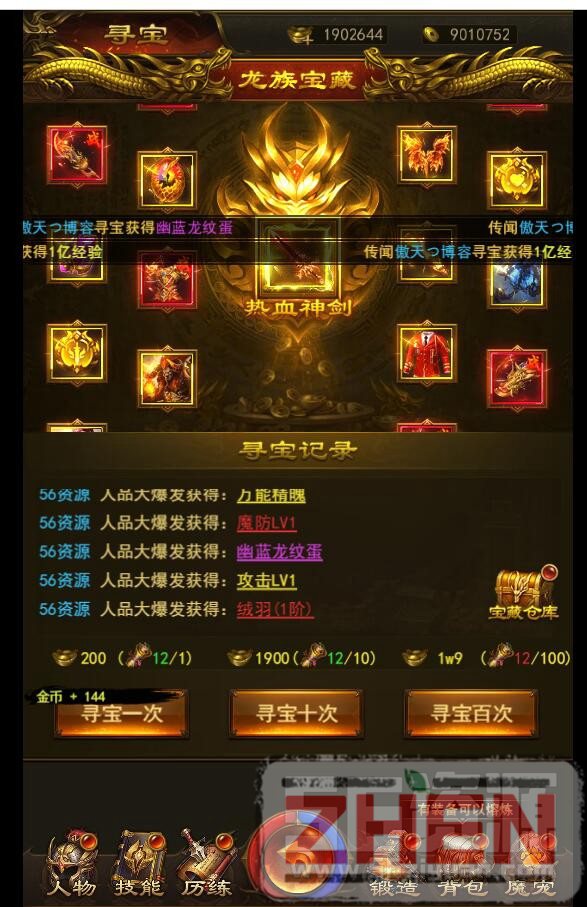 屠龙传奇H5/养鲲传奇H5+三区跨服+手游H5服务端+架设视频教程+命令+即时gm后台-月卡