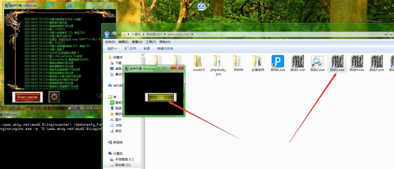 战神引擎-传奇手游最新版本-win一键端外网架设教程