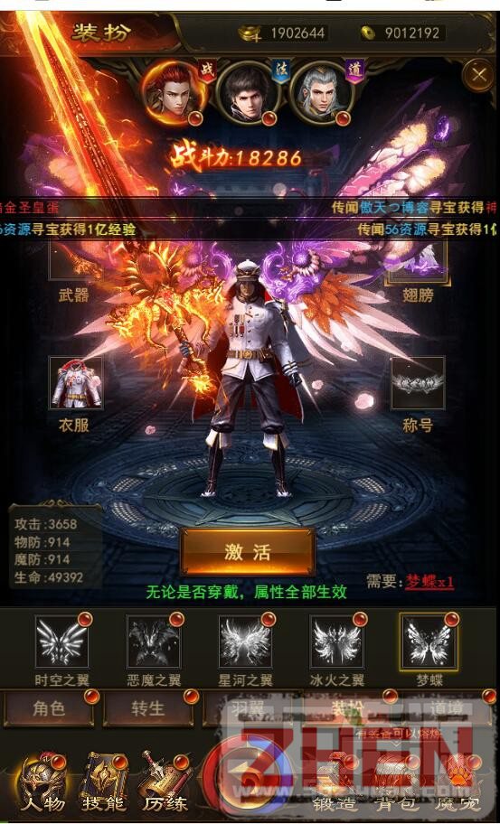 屠龙传奇H5/养鲲传奇H5+三区跨服+手游H5服务端+架设视频教程+命令+即时gm后台-月卡
