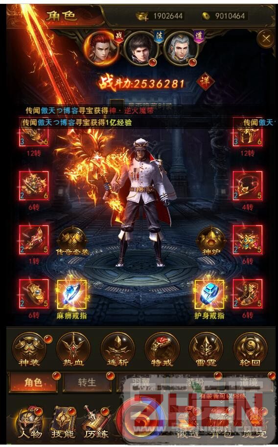 屠龙传奇H5/养鲲传奇H5+三区跨服+手游H5服务端+架设视频教程+命令+即时gm后台-月卡