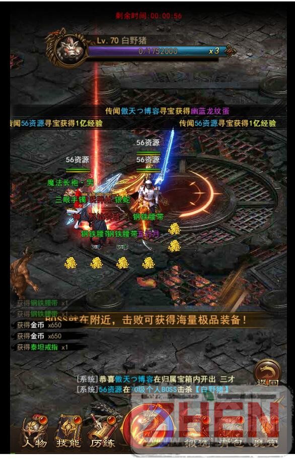 屠龙传奇H5/养鲲传奇H5+三区跨服+手游H5服务端+架设视频教程+命令+即时gm后台-月卡