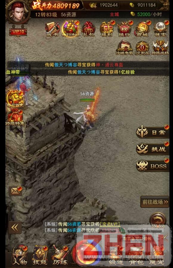 屠龙传奇H5/养鲲传奇H5+三区跨服+手游H5服务端+架设视频教程+命令+即时gm后台-月卡