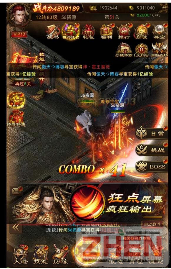 屠龙传奇H5/养鲲传奇H5+三区跨服+手游H5服务端+架设视频教程+命令+即时gm后台-月卡