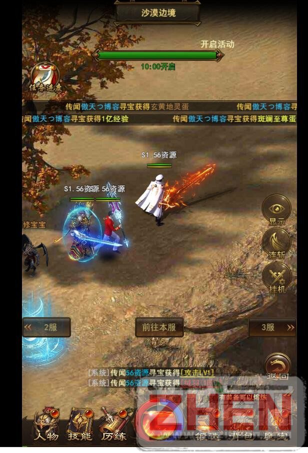 屠龙传奇H5/养鲲传奇H5+三区跨服+手游H5服务端+架设视频教程+命令+即时gm后台-月卡