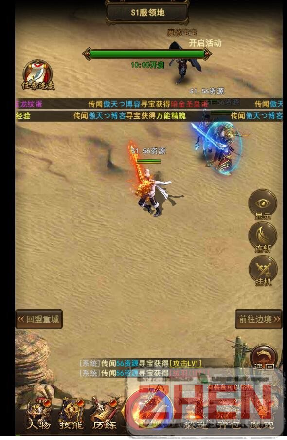 屠龙传奇H5/养鲲传奇H5+三区跨服+手游H5服务端+架设视频教程+命令+即时gm后台-月卡