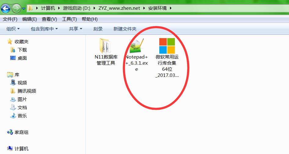 斩妖传H5-一键服务端架设教程-外网架设教程