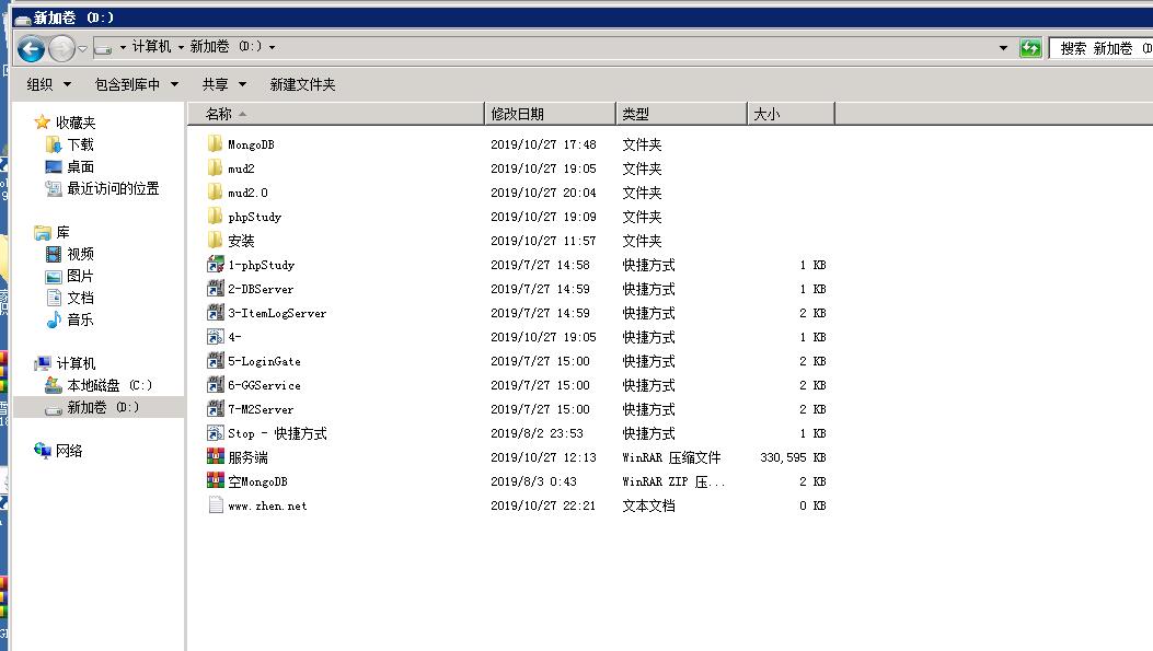 战神引擎传奇手游-冰雪三职业复古180版