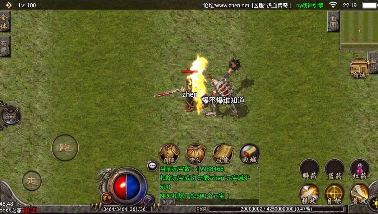 战神引擎传奇手游-冰雪三职业复古180版