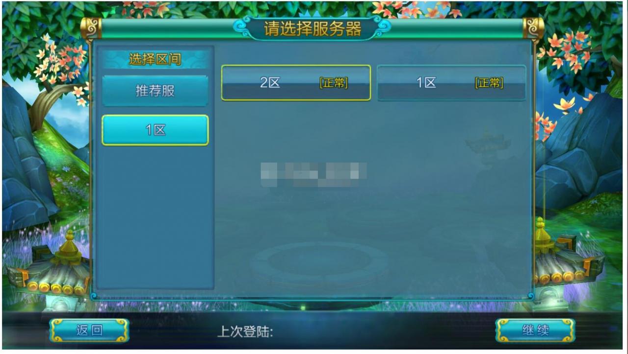 【热血仙境】红黑装变态属性WIN一键服务端+二区+多功能GM修改开新区工具