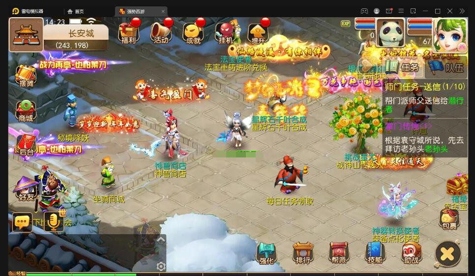 MT3换皮梦幻【强势西游】最新整理Linux手工服务端+GM后台+安卓苹果双端