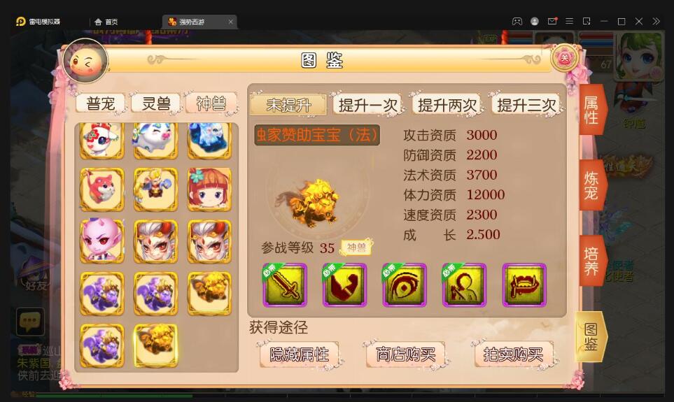 MT3换皮梦幻【强势西游】最新整理Linux手工服务端+GM后台+安卓苹果双端