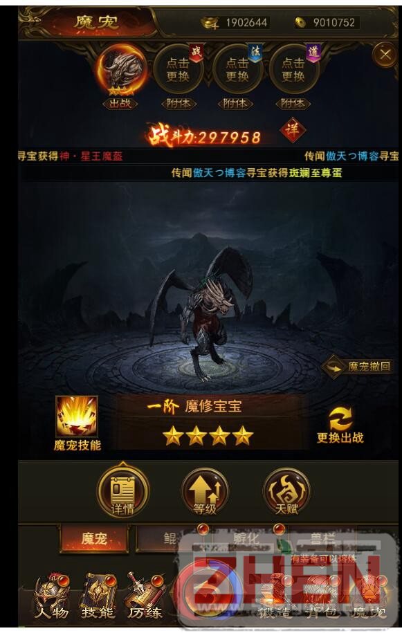 屠龙传奇H5/养鲲传奇H5+三区跨服+手游H5服务端+架设视频教程+命令+即时gm后台-月卡