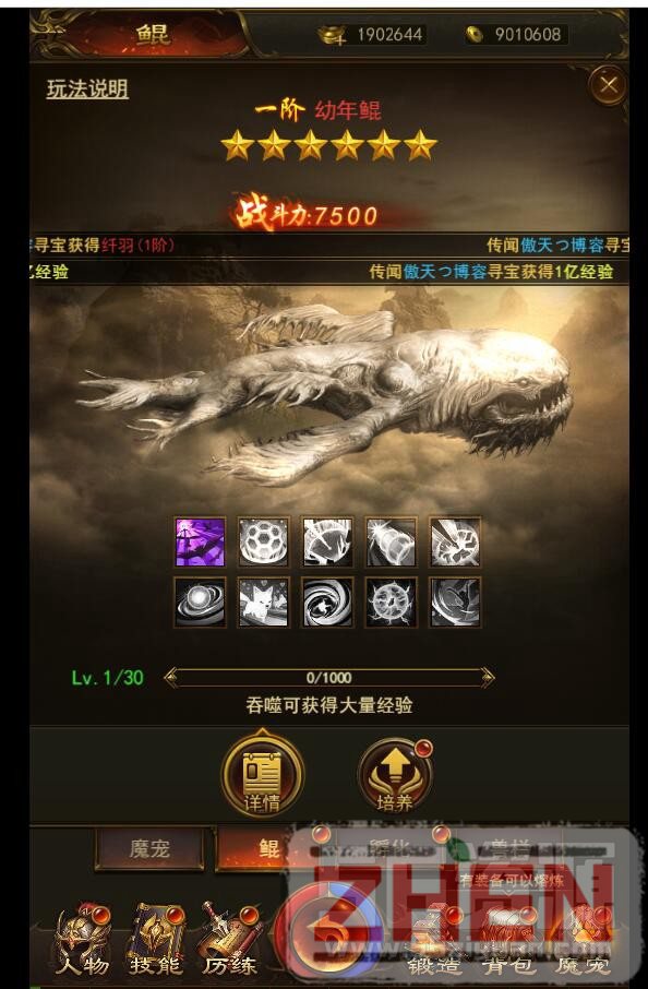 屠龙传奇H5/养鲲传奇H5+三区跨服+手游H5服务端+架设视频教程+命令+即时gm后台-月卡