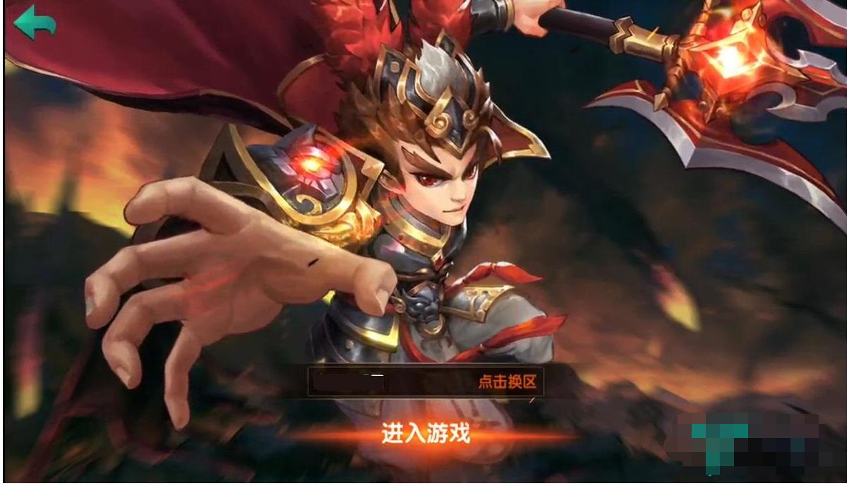 三国卡牌手游【无敌三国魅影版】win一键端