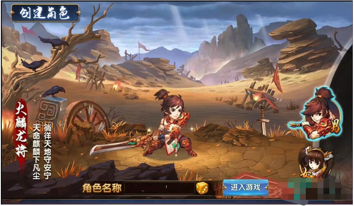 三国卡牌手游【无敌三国魅影版】win一键端