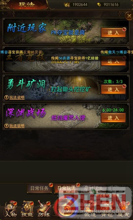屠龙传奇H5/养鲲传奇H5+三区跨服+手游H5服务端+架设视频教程+命令+即时gm后台-月卡