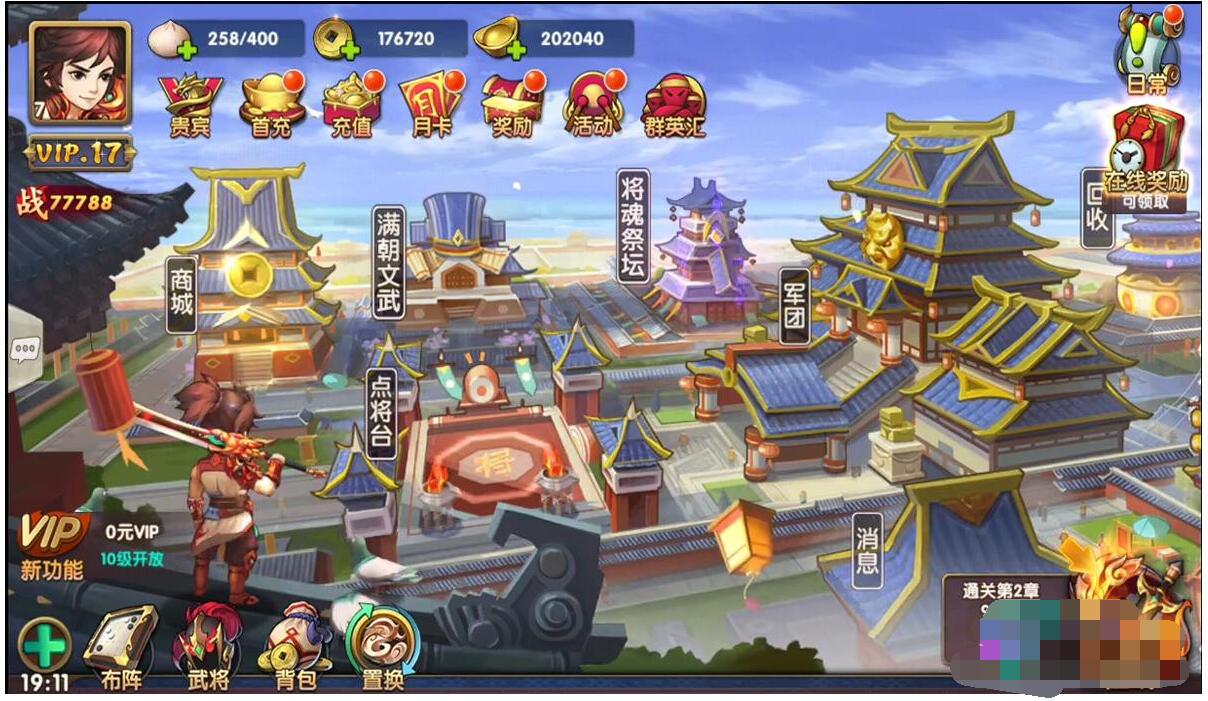 三国卡牌手游【无敌三国魅影版】win一键端