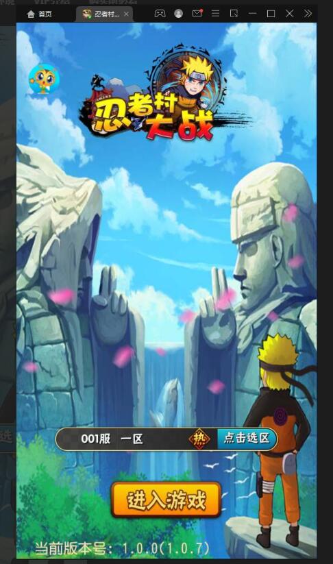 卡牌手游【忍者百分百】最新整理Linux手工服务端+GM后台+安卓苹果双端