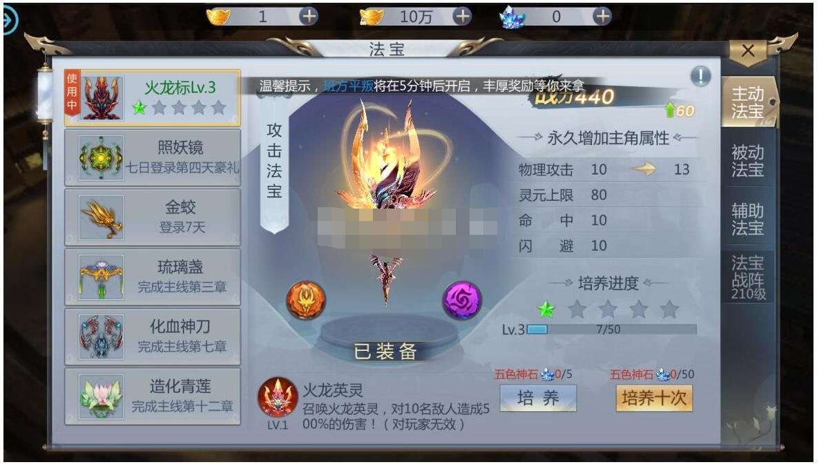 【亲测进游戏】天生不凡修复版一键端，网页gm后台，完美端