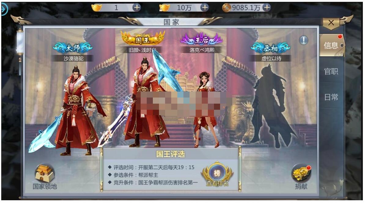 【亲测进游戏】天生不凡修复版一键端，网页gm后台，完美端