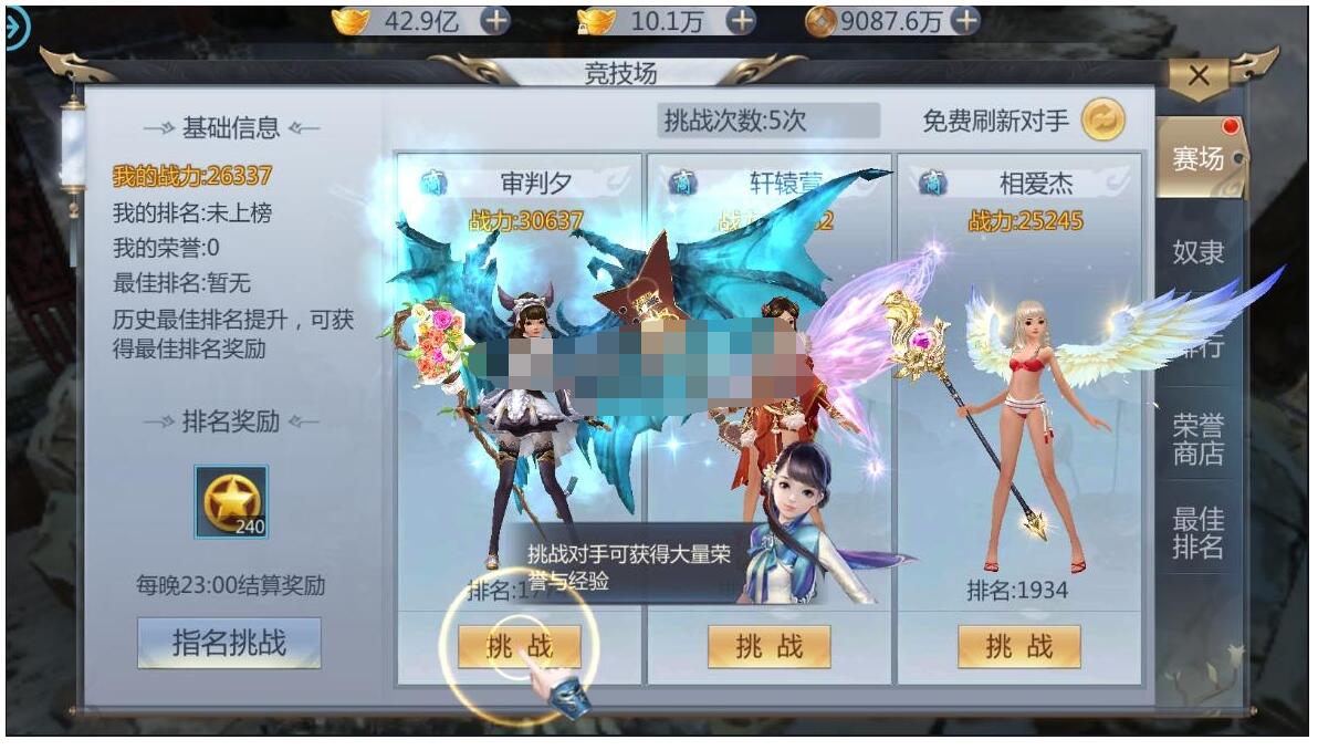 【亲测进游戏】天生不凡修复版一键端，网页gm后台，完美端