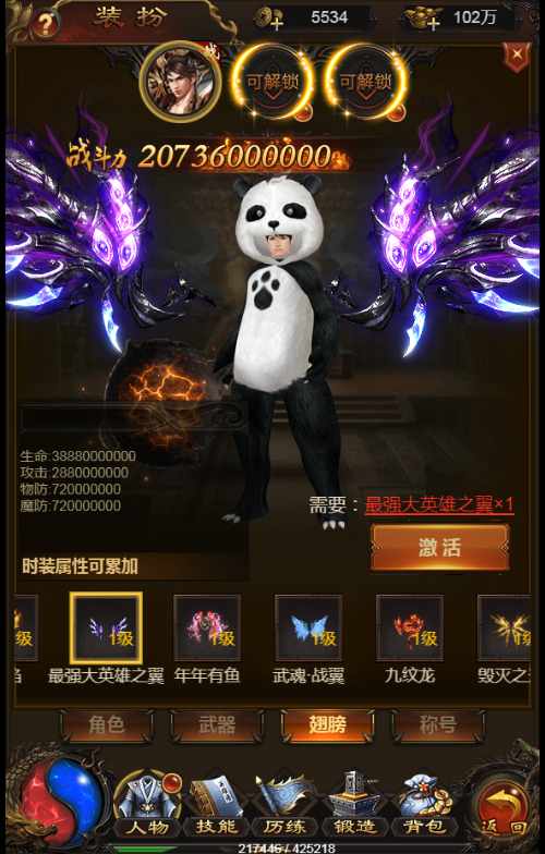 【牡丹雷霆】整理单机一键即玩镜像服务端+Linux本地学习手工端+授权后台