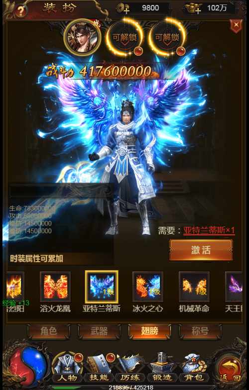 【牡丹雷霆】整理单机一键即玩镜像服务端+Linux本地学习手工端+授权后台