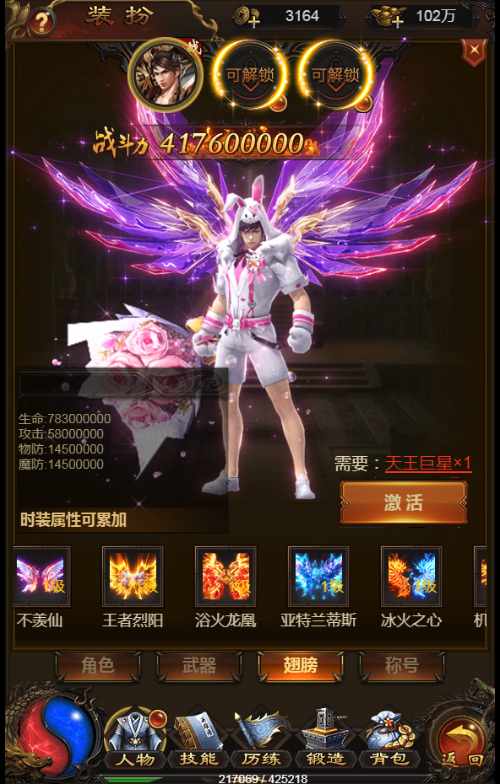【牡丹雷霆】整理单机一键即玩镜像服务端+Linux本地学习手工端+授权后台