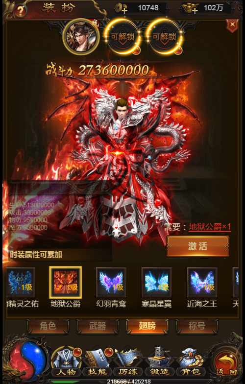 【牡丹雷霆】整理单机一键即玩镜像服务端+Linux本地学习手工端+授权后台
