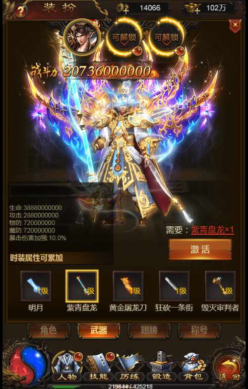 【牡丹雷霆】整理单机一键即玩镜像服务端+Linux本地学习手工端+授权后台