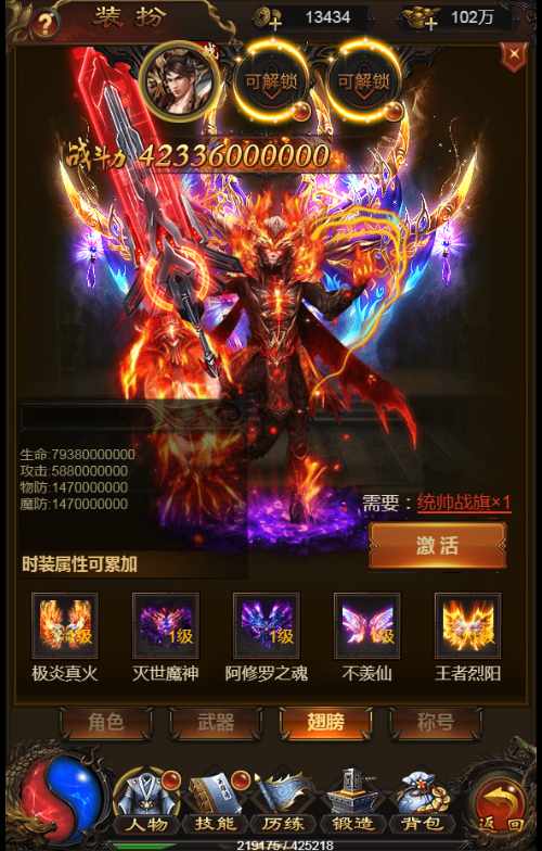 【牡丹雷霆】整理单机一键即玩镜像服务端+Linux本地学习手工端+授权后台