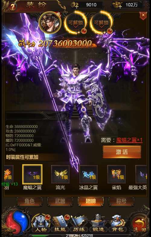 【牡丹雷霆】整理单机一键即玩镜像服务端+Linux本地学习手工端+授权后台