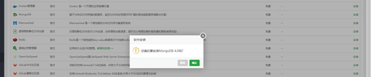 天使圣域手工端本地验证服务端详情外网架设教程-图文架设教程