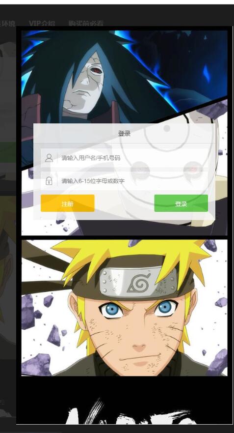 三网H5游戏【小小火影H5】最新整理Win半手工服务端+多区+跨服+授权物品后台
