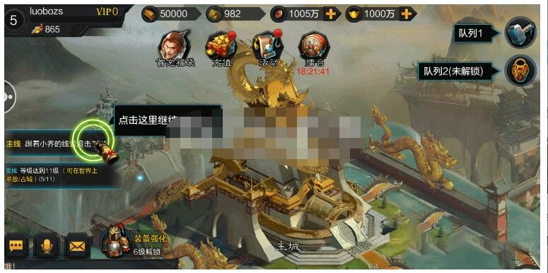 【权倾三国】暗金一键端+教程+配套物品后台+双端
