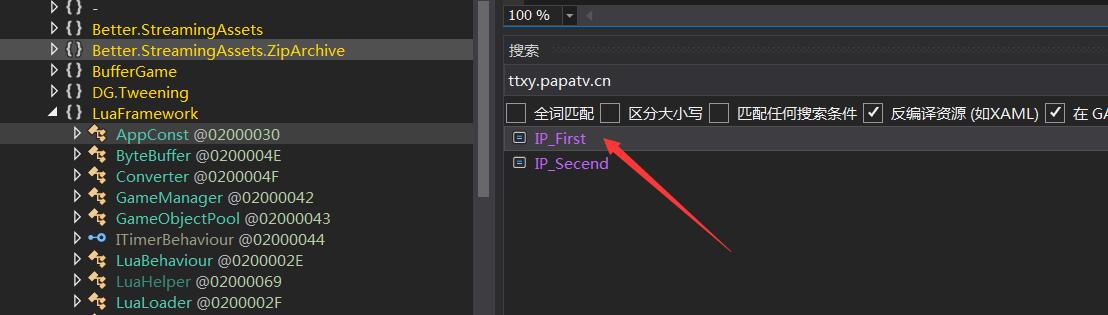 情缘西游魔龙西游安卓客户端 Assembly-CSharp.dll 修改IP 教程