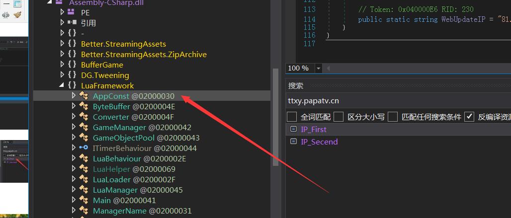 情缘西游魔龙西游安卓客户端 Assembly-CSharp.dll 修改IP 教程