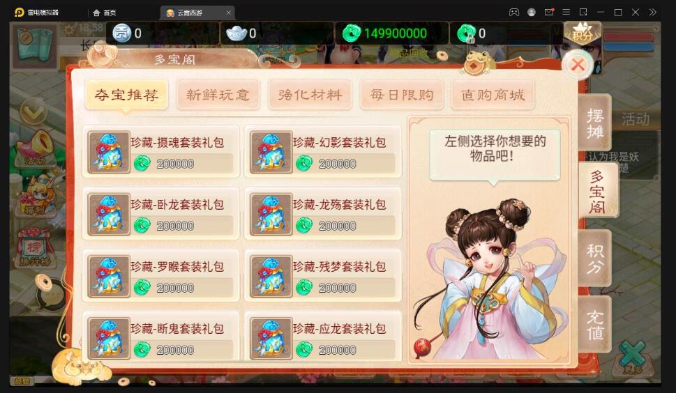 大话回合手游天梯观战系统【七彩珠】最新整理Win半手工服务端+多区+网页授权后台